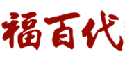 择吉日网